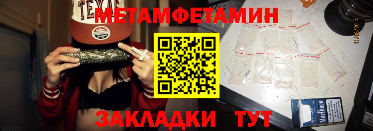 АМФЕТАМИН  Вход с VPN  Мичуринск  Амфетамин  АМФЕТАМИН VHQ 