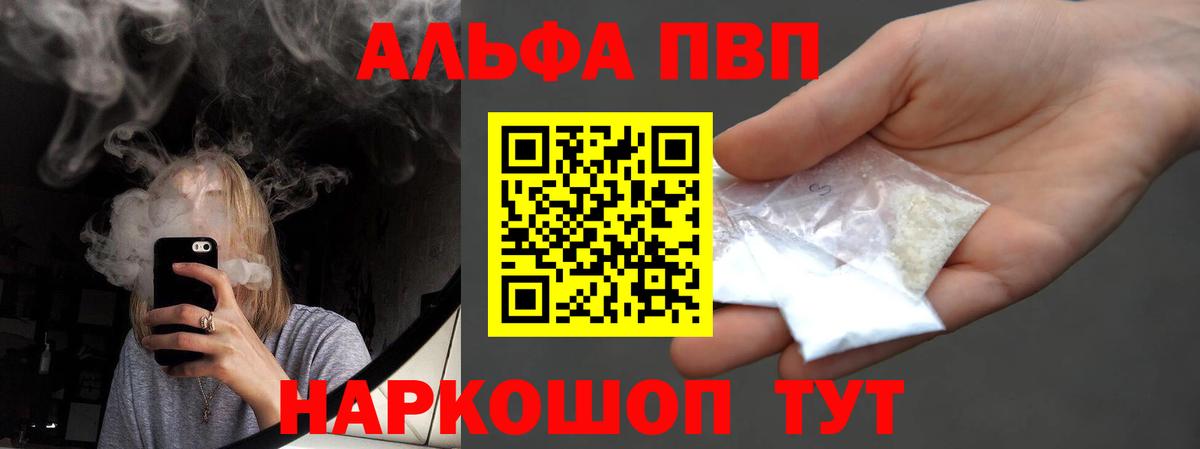 Лсд 25 Мичуринск