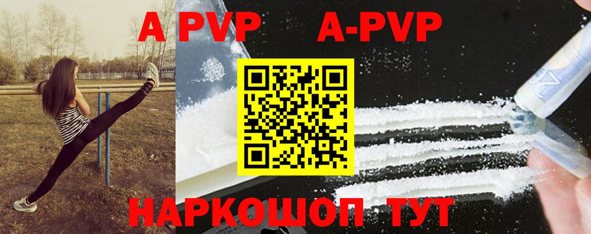 APVP  где купить наркоту  Мичуринск  Вход с VPN  Alpha-PVP крисы CK  Alpha PVP крисы CK  A PVP СК КРИС 
