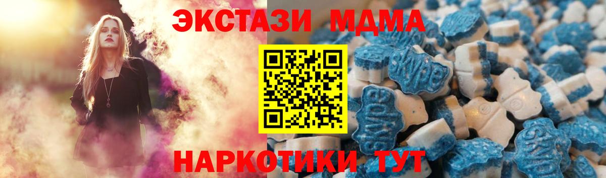 Экстази 280мг  Экстази 99%  darknet официальный сайт  Экстази  Вход с VPN  Мичуринск 