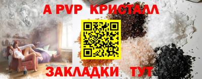 меф VHQ Ирбит