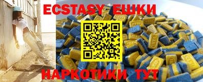 кокаин VHQ Ипатово