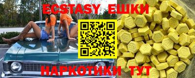 кокаин VHQ Ипатово