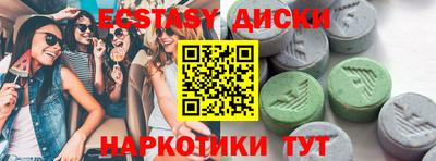 кокаин VHQ Ипатово