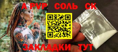 a pvp Изобильный
