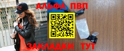 кокаин VHQ Ипатово