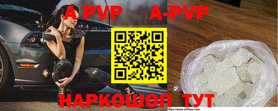 кокаин VHQ Ипатово