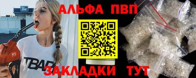 кокаин VHQ Ипатово