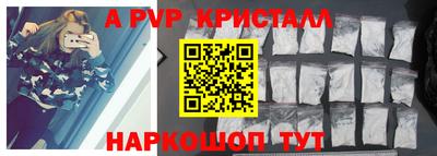 a pvp Изобильный