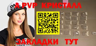 меф VHQ Ирбит