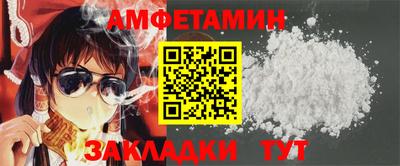 меф VHQ Ирбит