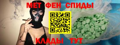 меф VHQ Ирбит