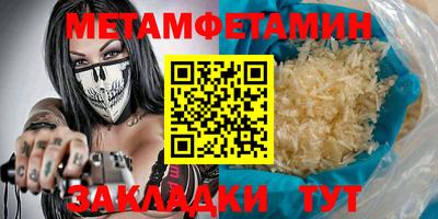 меф VHQ Ирбит