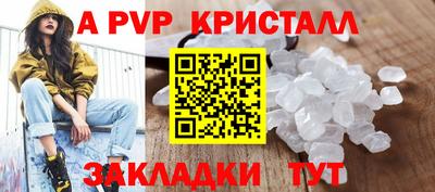 меф VHQ Ирбит