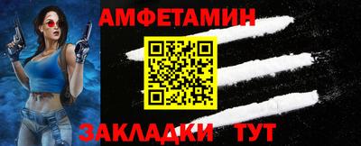 кокаин VHQ Ипатово