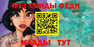 меф VHQ Ирбит