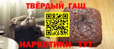 кокаин VHQ Ипатово