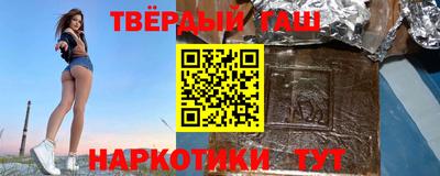кокаин VHQ Ипатово