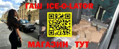 меф VHQ Ирбит