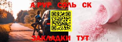 меф VHQ Ирбит
