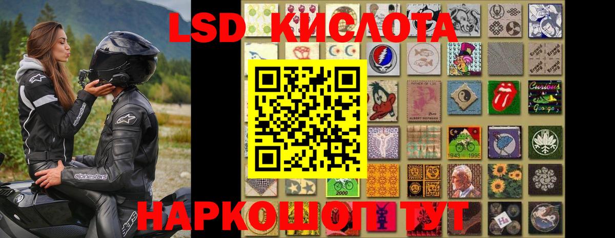 ЛСД экстази кислота  LSD-25 экстази ecstasy  LSD-25 экстази  Мичуринск  Вход с VPN 