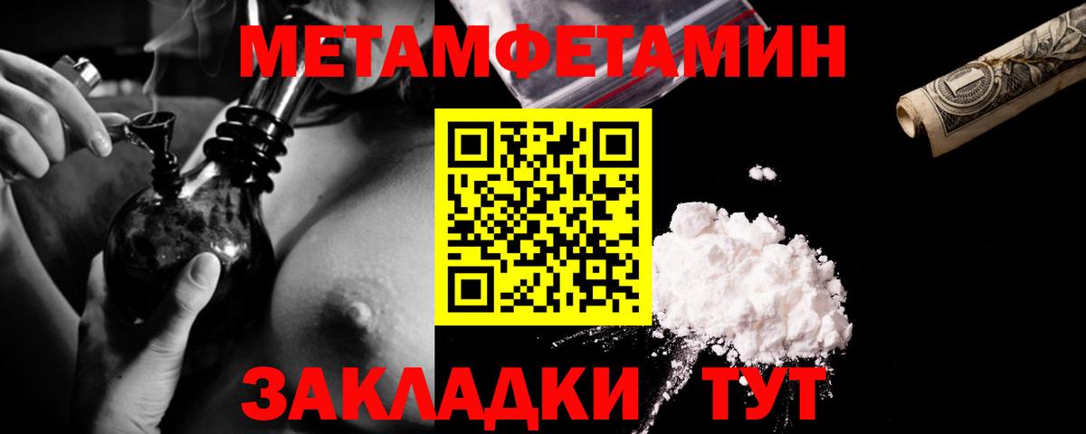 Мичуринск  Первитин витя  Вход с VPN 