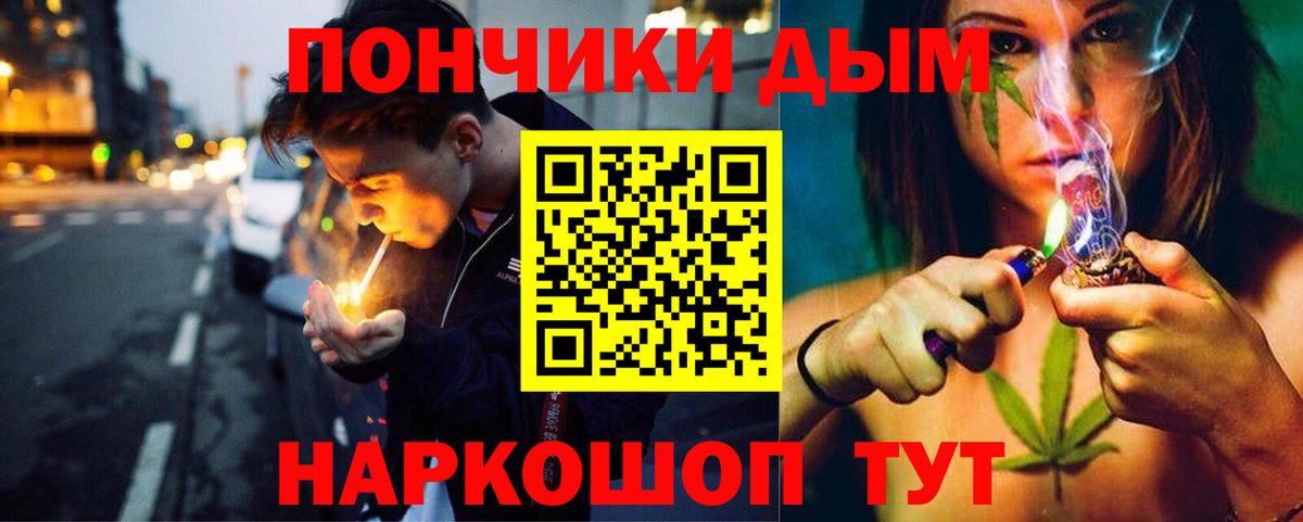 Шишки марихуана индика  МАРИХУАНА Bruce Banner  Канабис марихуана  МАРИХУАНА сатива  Мичуринск  Вход с VPN 